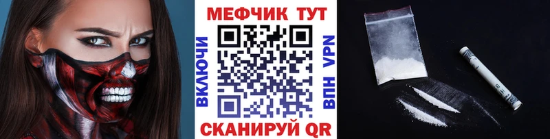 Какие есть наркотики Старица LSD-25 АМФ Alpha-PVP ГАШ Галлюциногенные грибы Меф мяу мяу Марихуана
