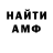 АМФЕТАМИН VHQ Sir Salad