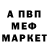 Метадон methadone Philip Mew