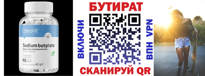 ОМГ ОМГ ССЫЛКА  Старица  БУТИРАТ GHB 