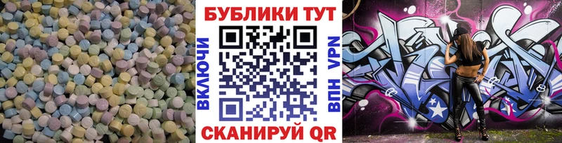 Экстази ешки  где купить наркоту  Старица 