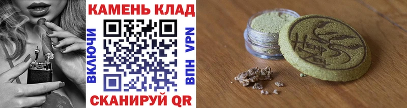 ГАШИШ Ice-O-Lator  магазин    Старица 