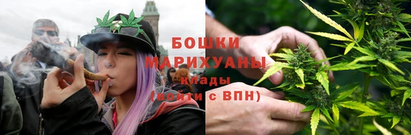 каннабис Богородск