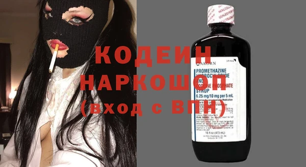 каннабис Богородск