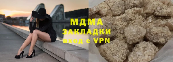 кокаин перу Богданович