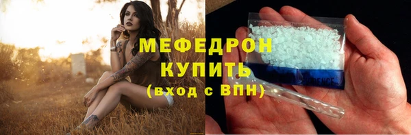 скорость mdpv Богородицк