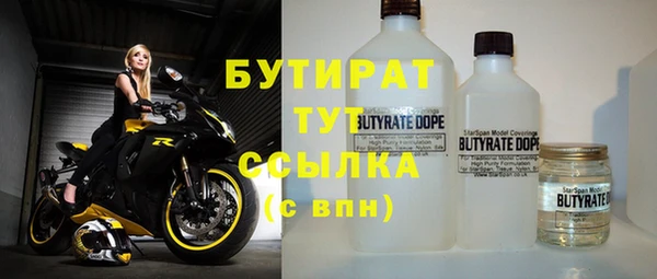скорость mdpv Богородицк