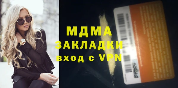 MESCALINE Бугульма