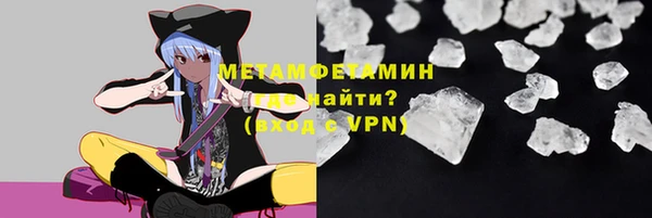 соль ск Белокуриха