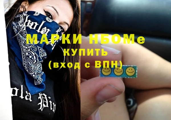 кокаин перу Богданович