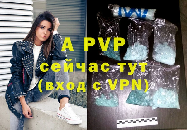 скорость mdpv Богородицк