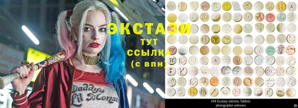 каннабис Богородск