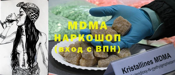 твердый Беломорск