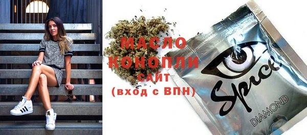 MESCALINE Бугульма