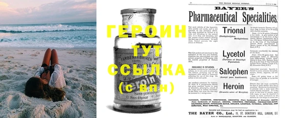 первитин Покачи