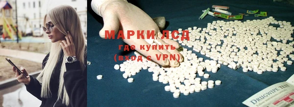 MESCALINE Бугульма