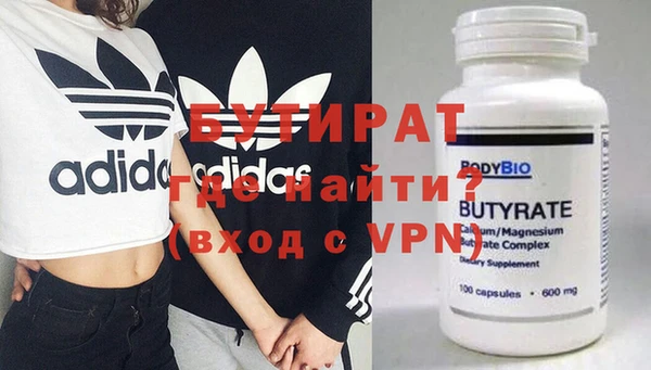 скорость mdpv Богородицк