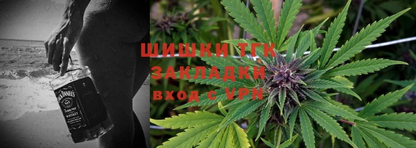 каннабис Богородск