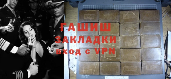каннабис Богородск