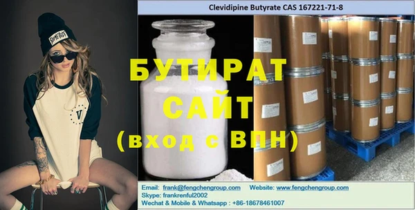 каннабис Богородск