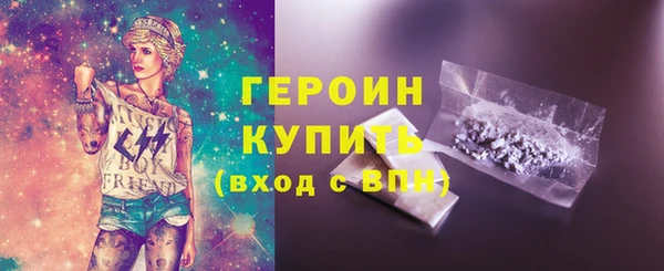 кокаин перу Богданович