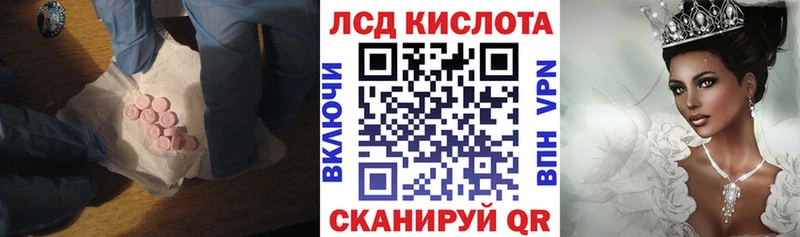 Лсд 25 экстази ecstasy  где продают   Старица 