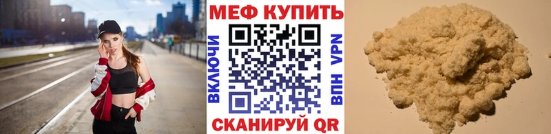 Мефедрон мука  где продают   ссылка на мегу ССЫЛКА  Старица 