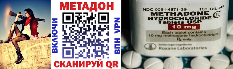 МЕТАДОН VHQ  кракен зеркало  Старица  где продают  