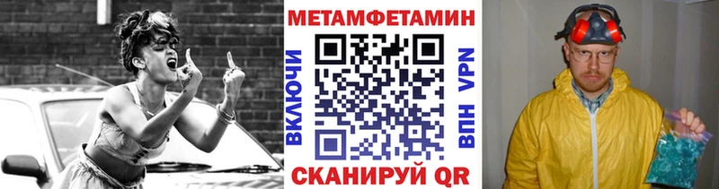 MEGA ССЫЛКА  купить  сайты  Старица  Первитин Декстрометамфетамин 99.9% 