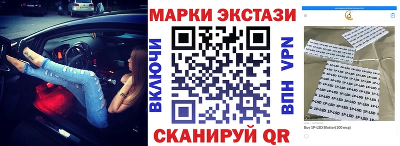 Наркотические марки 1,5мг  Старица 