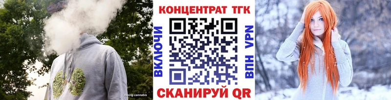 ТГК вейп  Старица 