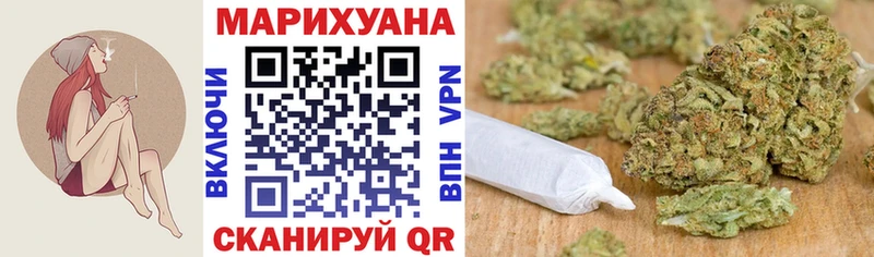 Шишки марихуана конопля  Старица 